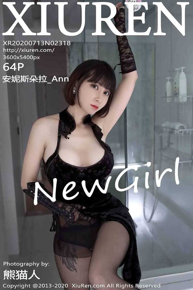[XIUREN秀人网] 2020.07.13 No.2318 安妮斯朵拉_Ann [65P/766MB]