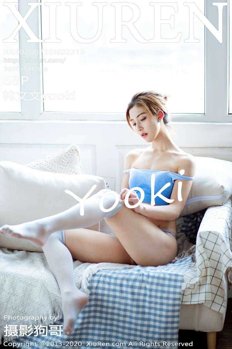 [XIUREN秀人网] 2020.07.10 No.2316 林文文yooki [69P/187MB]