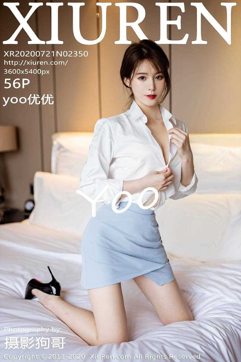 [XIUREN秀人网] 2020.07.21 No.2350 yoo优优 [57P/492MB]