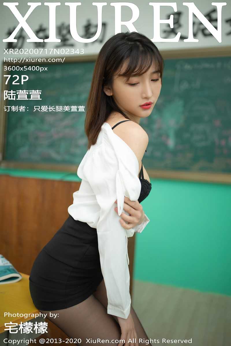 [XIUREN秀人网] 2020.07.17 No.2343 陆萱萱 [73P/778MB]