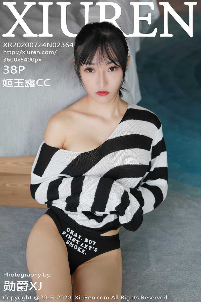 [XIUREN秀人网] 2020.07.24 No.2364 姬玉露CC [39P/432MB]