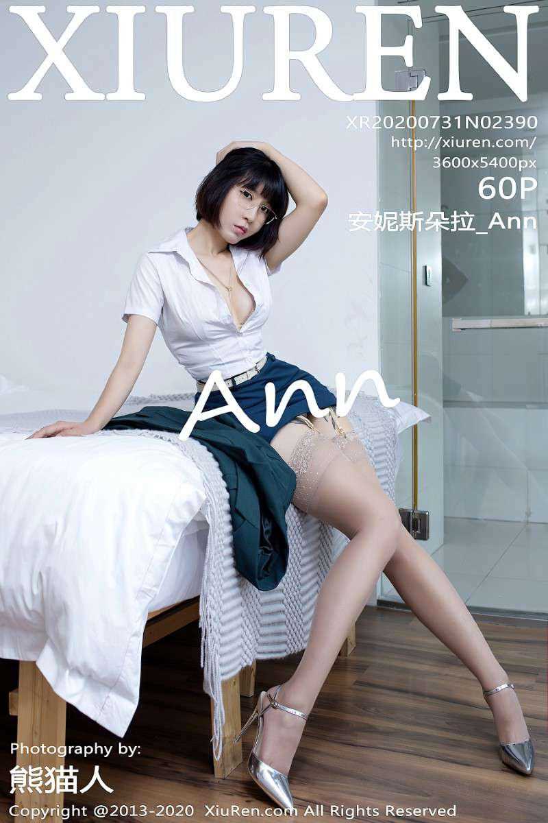 [XIUREN秀人网] 2020.07.31 No.2390 安妮斯朵拉_Ann [61P/685MB]