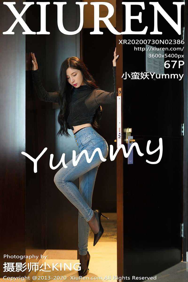 [XIUREN秀人网] 2020.07.30 No.2386 小蛮妖Yummy [68P/667MB]