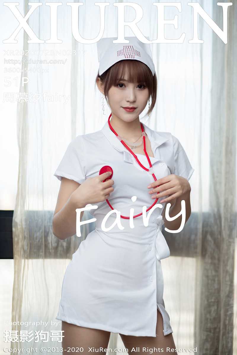 [XIUREN秀人网] 2020.07.28 No.2377 周慕汐fairy [52P/455MB]