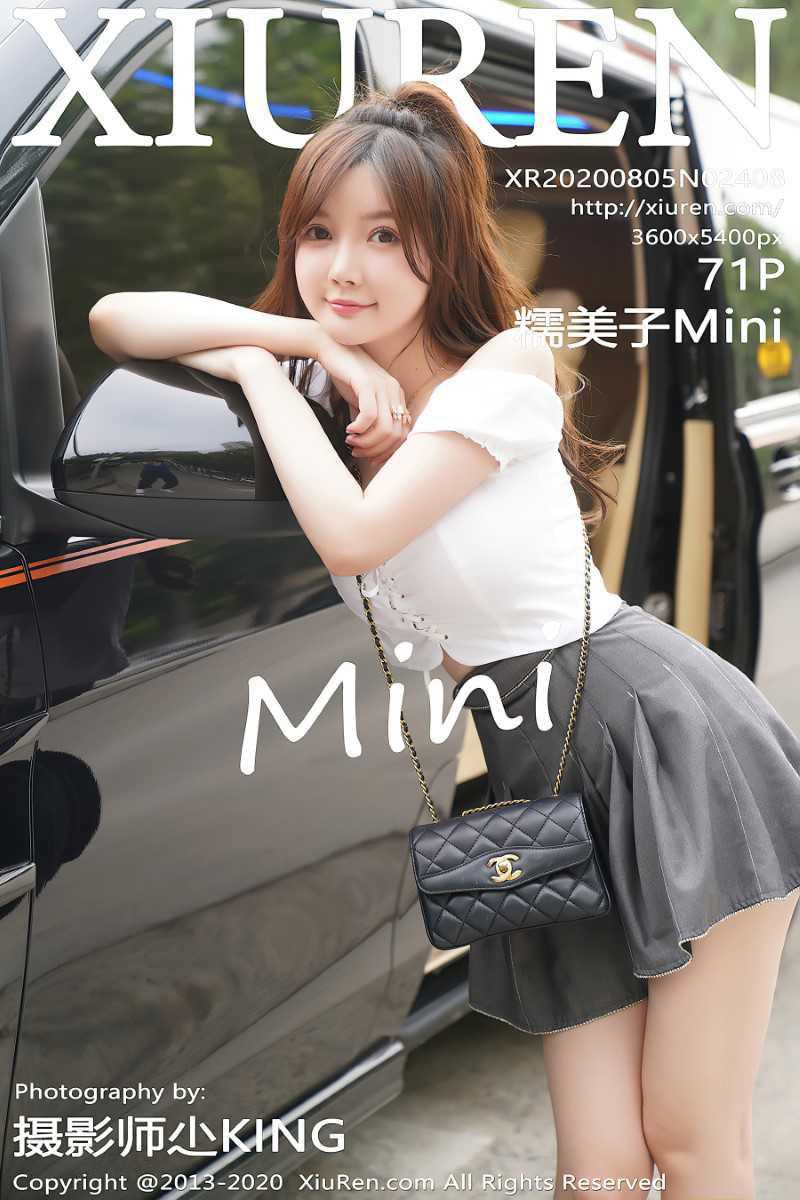 [XIUREN秀人网] 2020.08.05 No.2408 糯美子Mini [72P/660MB]