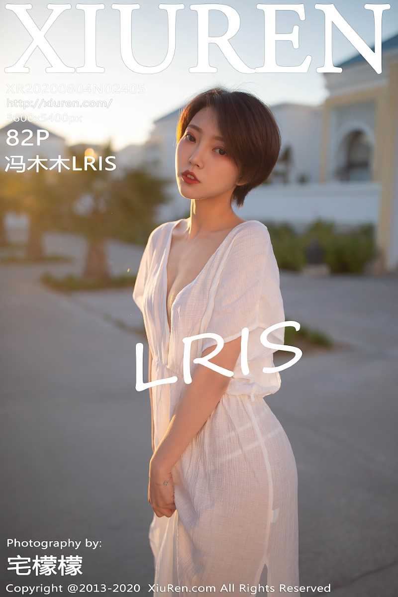 [XIUREN秀人网] 2020.08.04 No.2405 冯木木LRIS [83P/770MB]