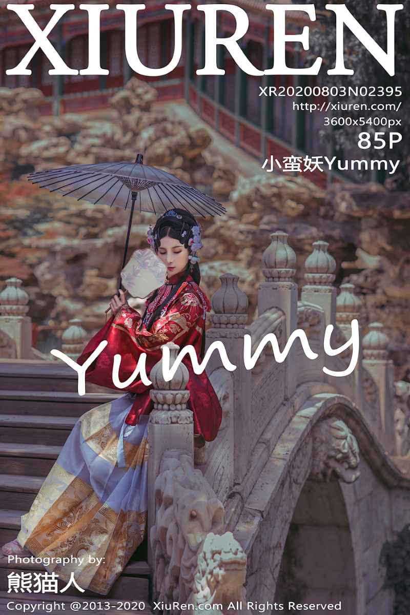 [XIUREN秀人网] 2020.08.03 No.2395 小蛮妖Yummy [86P/896MB]