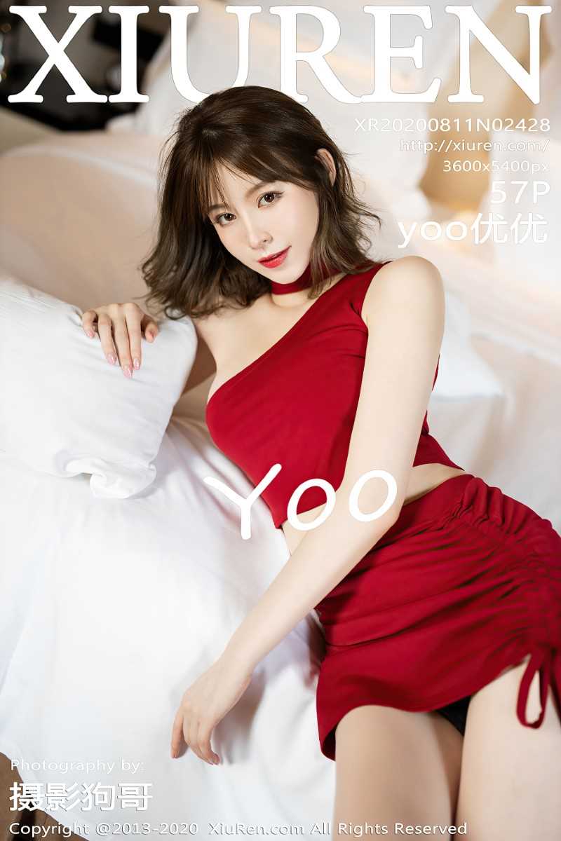 [XIUREN秀人网] 2020.08.11 No.2428 yoo优优 [58P/505MB]