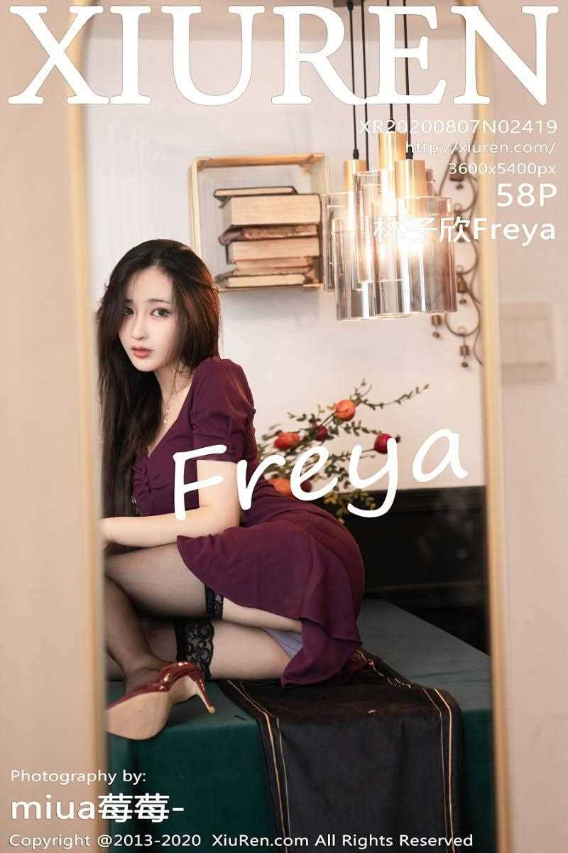 [XIUREN秀人网] 2020.08.07 No.2419 林子欣Freya [59P/520MB]