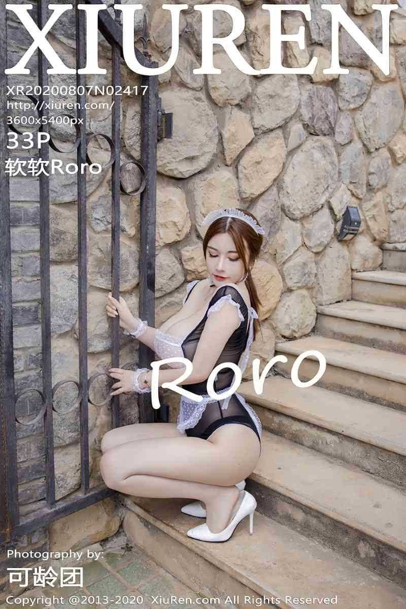 [XIUREN秀人网] 2020.08.07 No.2417 软软Roro [34P/415MB]