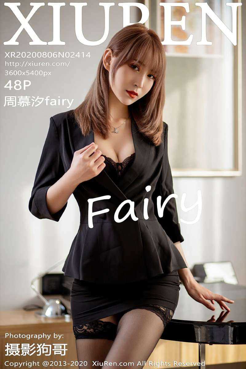 [XIUREN秀人网] 2020.08.06 No.2414 周慕汐fairy [49P/469MB]
