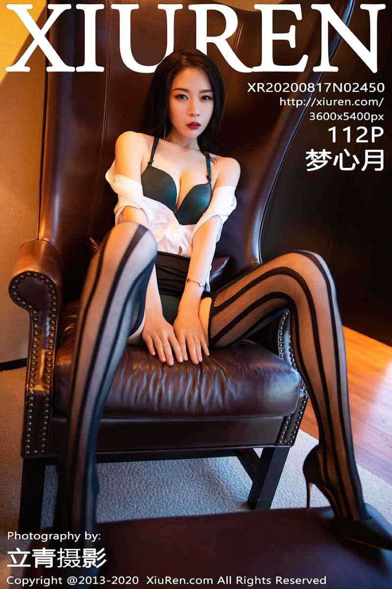 [XIUREN秀人网] 2020.08.17 No.2450 梦心月 [113P/1.1G]