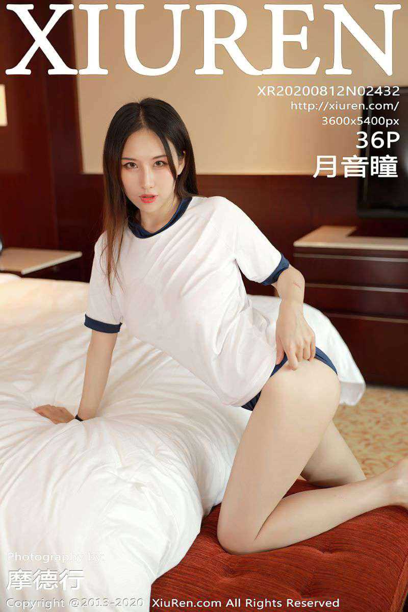 [XIUREN秀人网] 2020.08.12 No.2432 月音瞳 [37P/359MB]