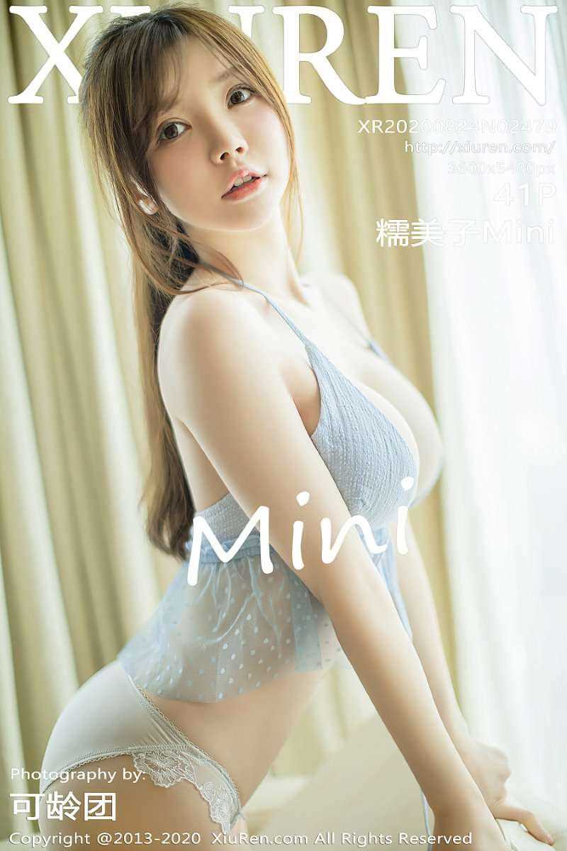 [XIUREN秀人网] 2020.08.24 No.2479 糯美子Mini [42P/364MB]