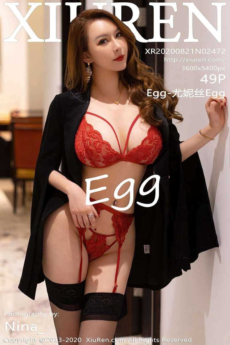 [XIUREN秀人网] 2020.08.21 No.2472 Egg-尤妮丝Egg [50P/411MB]