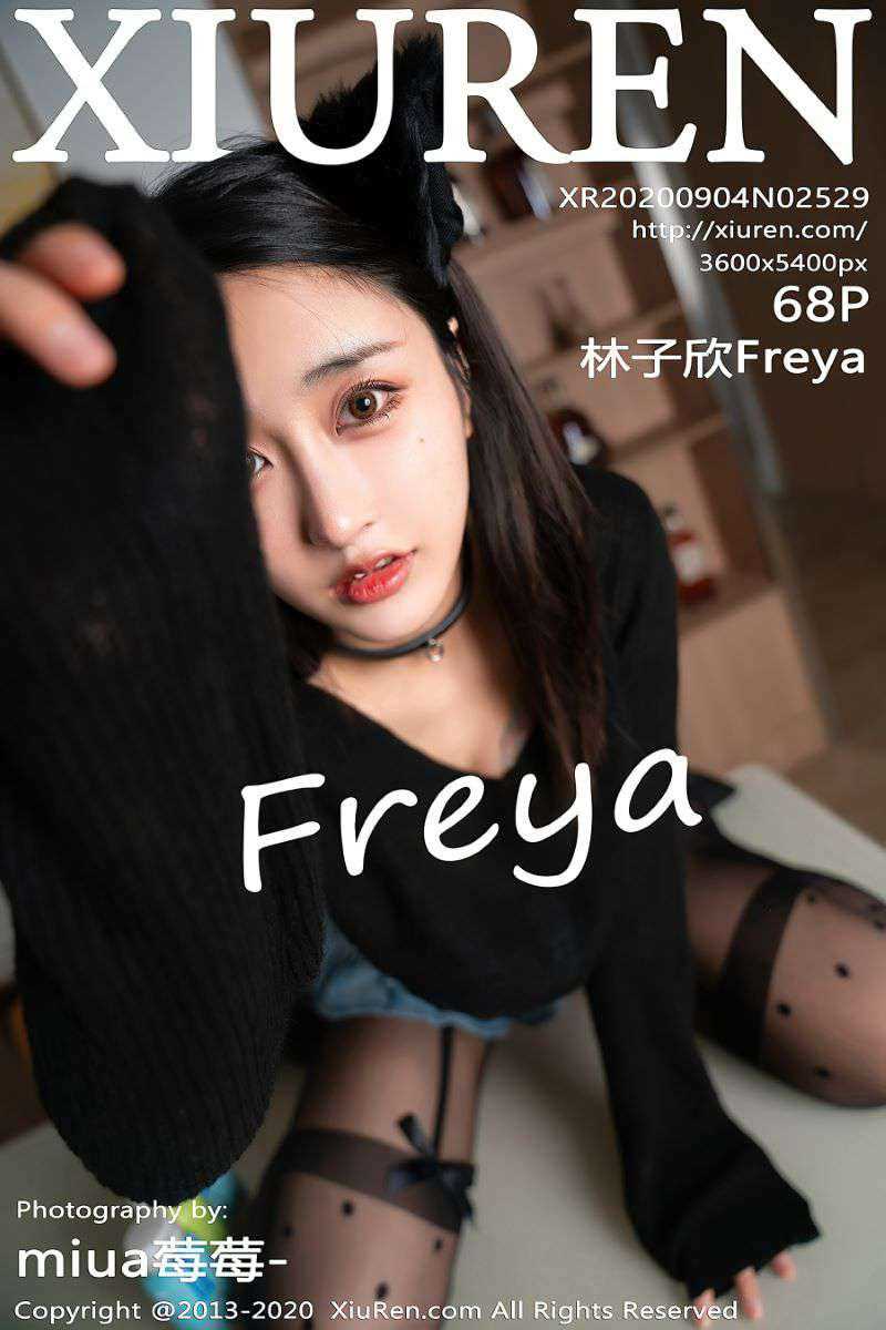 [XIUREN秀人网] 2020.09.04 No.2529 林子欣Freya [69P/671MB]