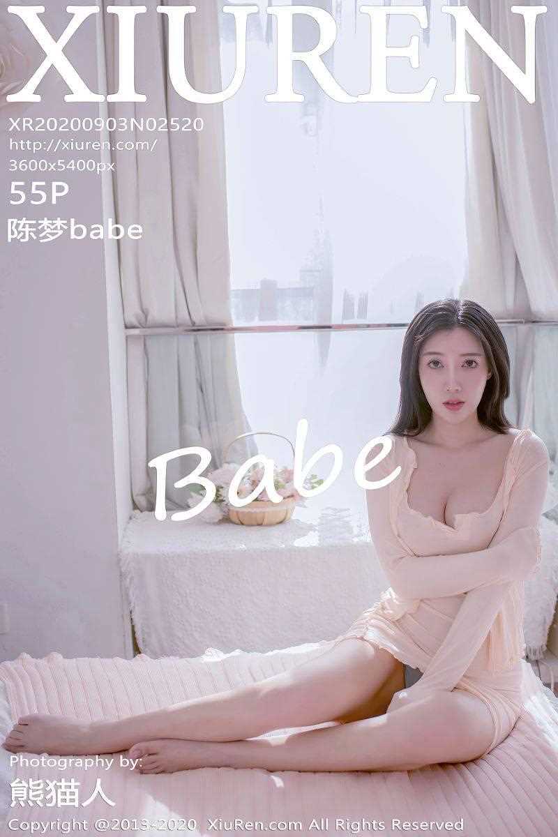 [XIUREN秀人网] 2020.09.03 No.2520 陈梦babe [56P/524MB]