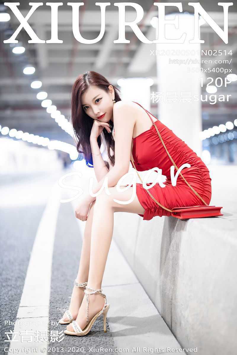 [XIUREN秀人网] 2020.09.01 No.2514 杨晨晨sugar [121P/0.99G]