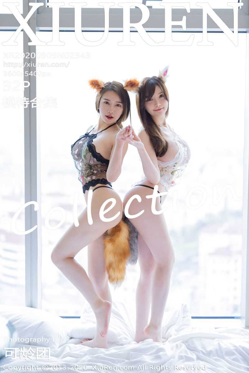 [XIUREN秀人网] 2020.09.09 No.2543 模特合集 [33P/280MB]