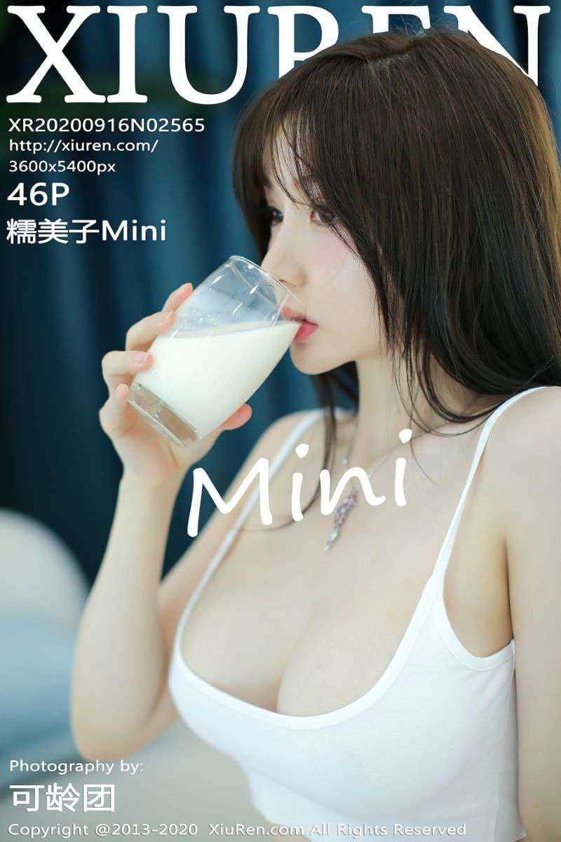 [XIUREN秀人网] 2020.09.16 No.2565 糯美子Mini [47P/508MB]