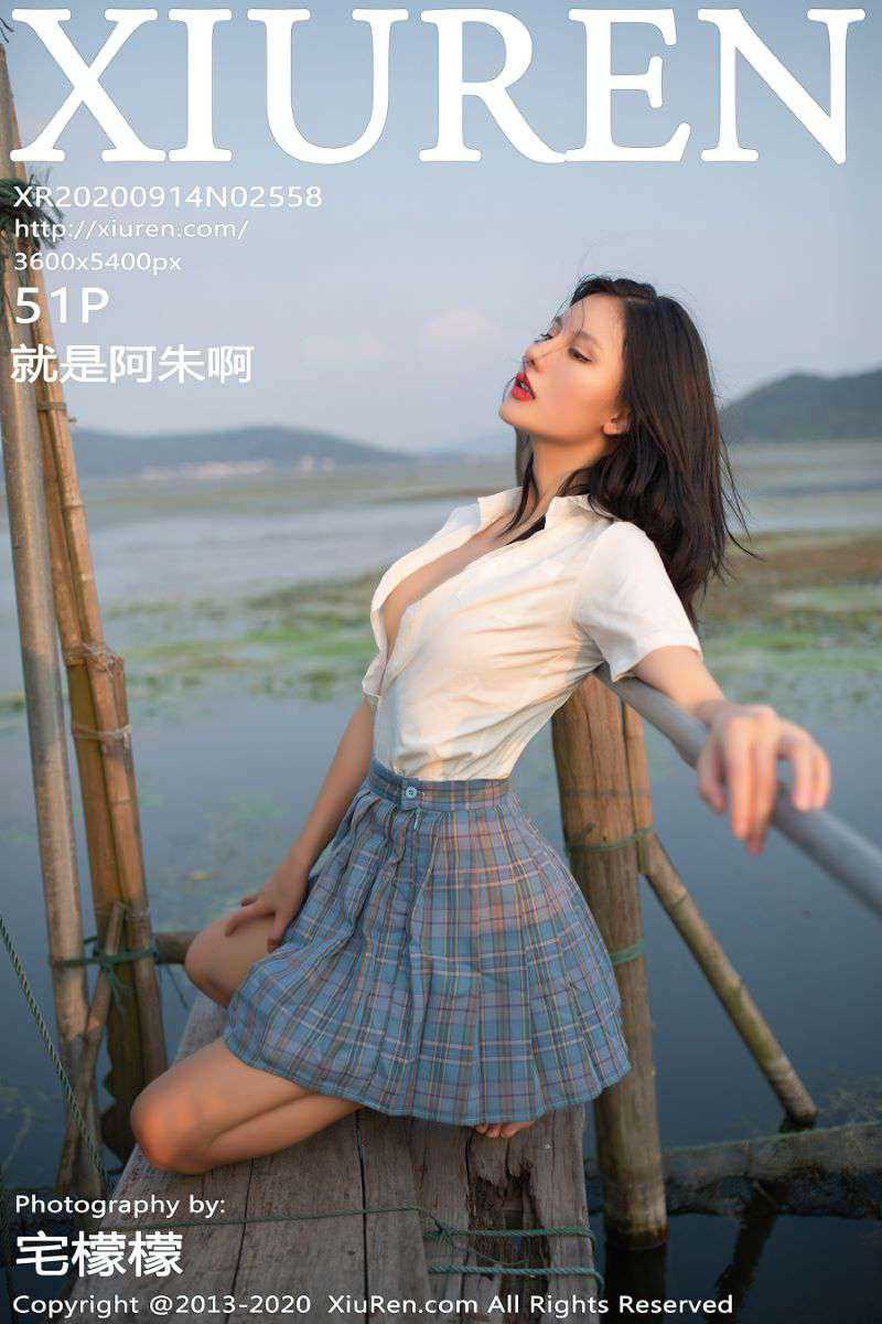 [XIUREN秀人网] 2020.09.14 No.2558 就是阿朱啊 [52P/497MB]