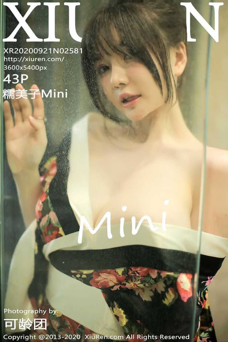 [XIUREN秀人网] 2020.09.21 No.2581 糯美子Mini [44P/494MB]