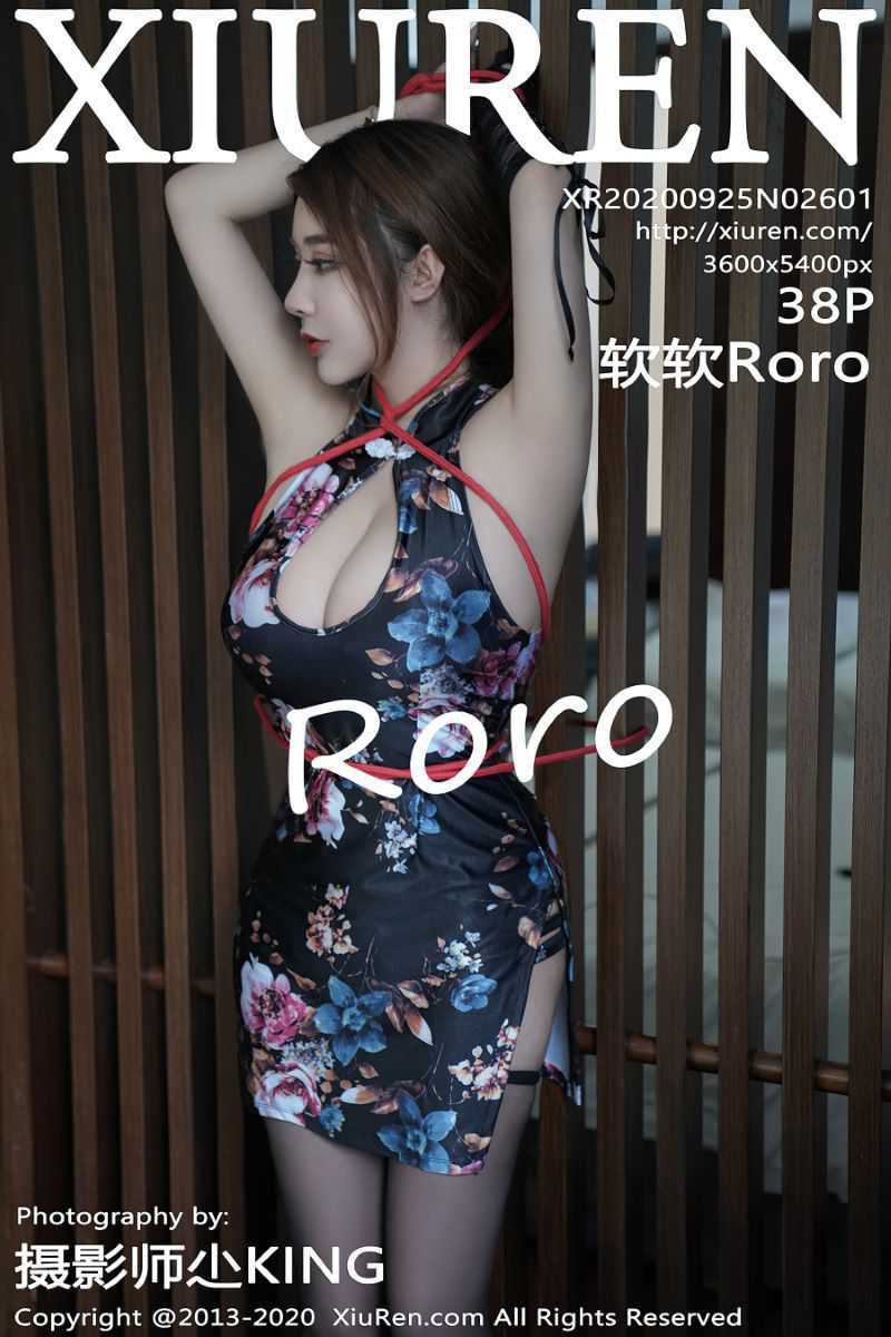 [XIUREN秀人网] 2020.09.25 No.2601 软软Roro [39P/385MB]