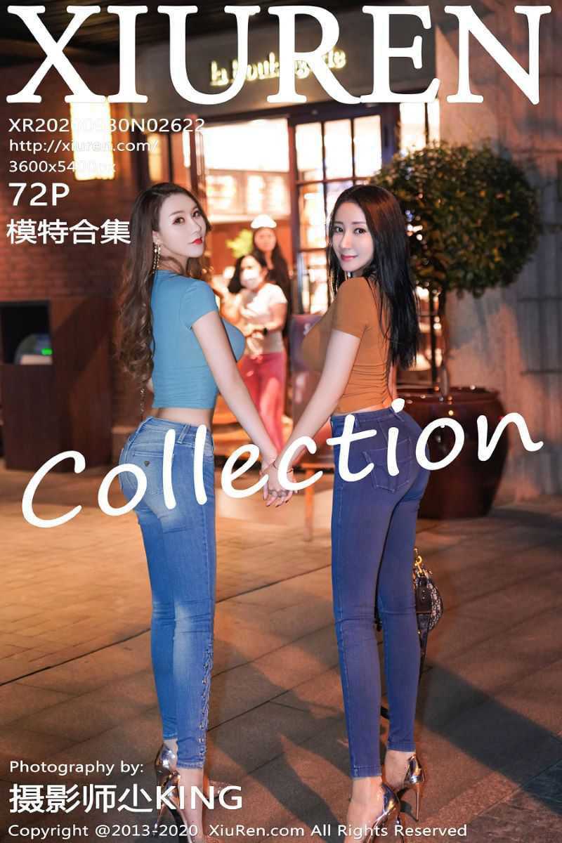 [XIUREN秀人网] 2020.09.30 No.2622 模特合集 [73P/809MB]