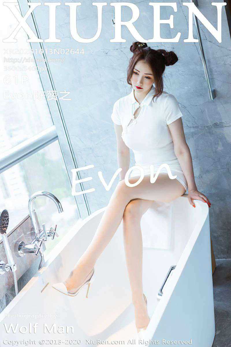 [XIUREN秀人网] 2020.10.13 No.2644 Evon陈赞之 [62P/508MB]