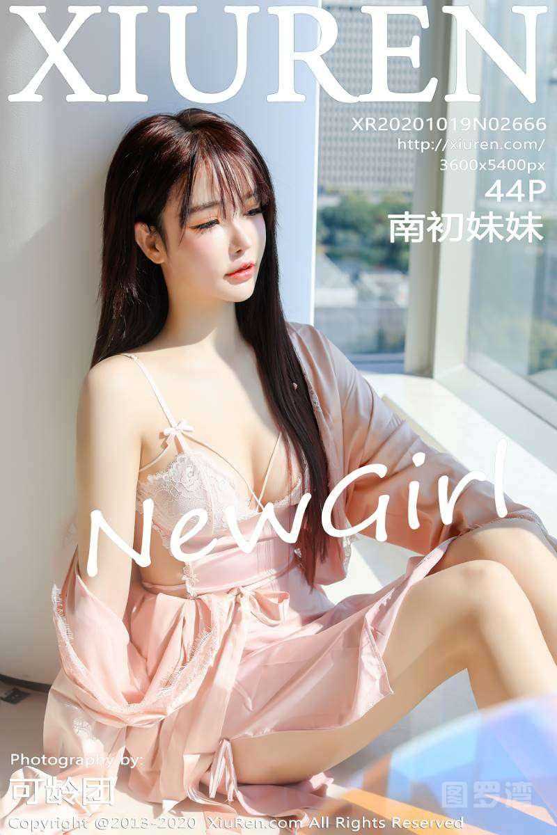 [XIUREN秀人网] 2020.10.19 No.2666 南初妹妹 [45P/398MB]