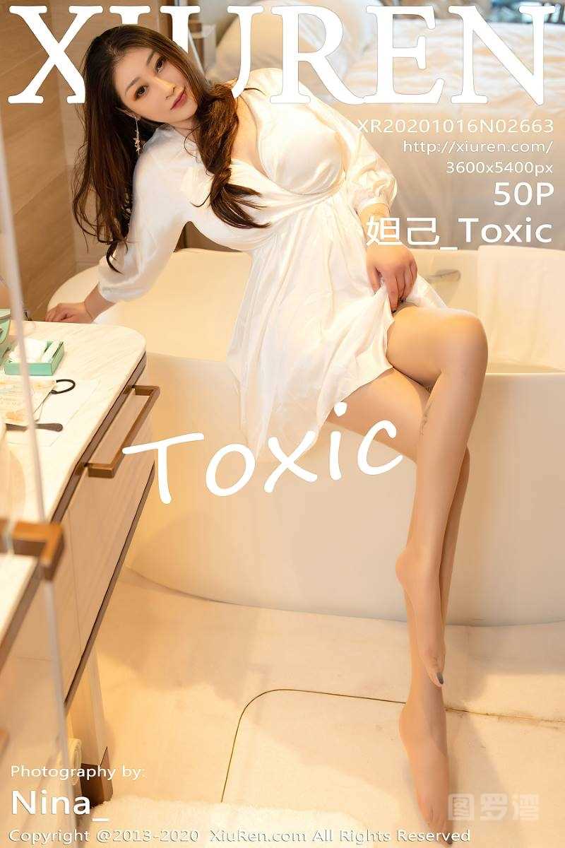 [XIUREN秀人网] 2020.10.16 No.2663 妲己_Toxic [51P/454MB]