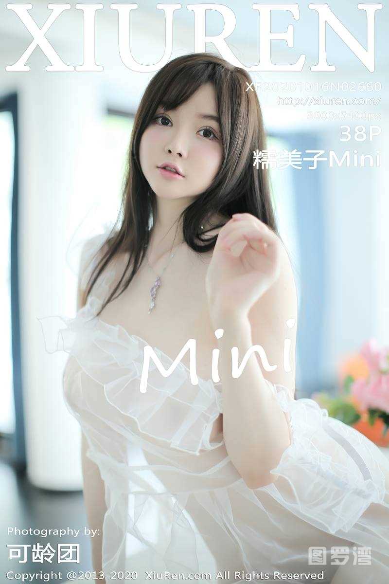 [XIUREN秀人网] 2020.10.16 No.2660 糯美子Mini [39P/306MB]