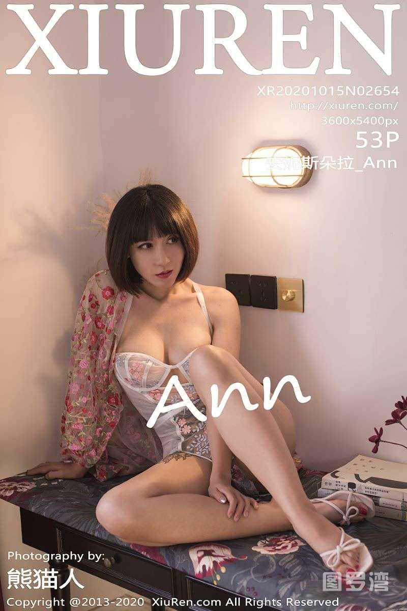 [XIUREN秀人网] 2020.10.15 No.2654 安妮斯朵拉_Ann [54P/501MB]