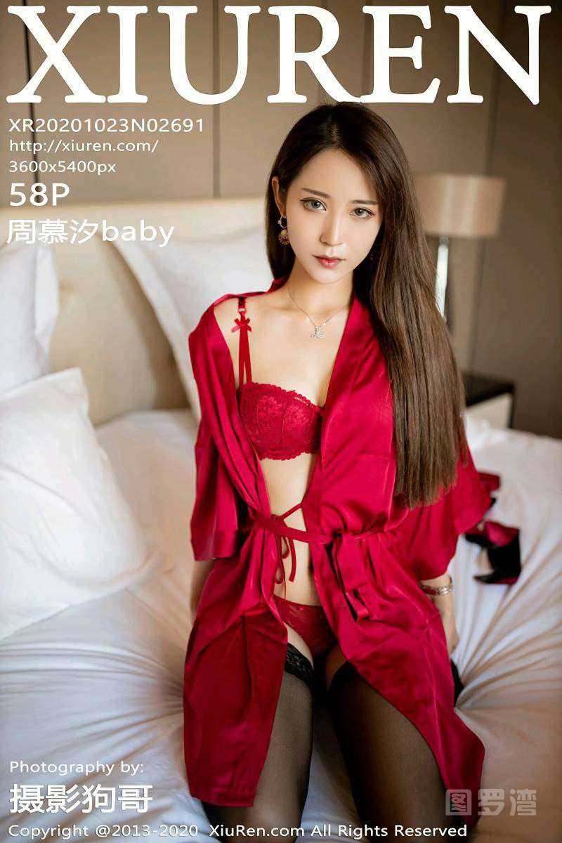 [XIUREN秀人网] 2020.10.23 No.2691 周慕汐baby [59P/456MB]