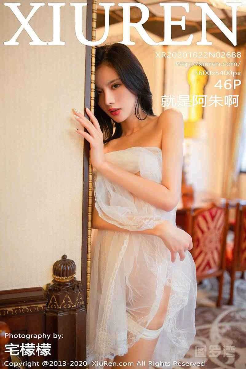 [XIUREN秀人网] 2020.10.22 No.2688 就是阿朱啊 [47P/495MB]