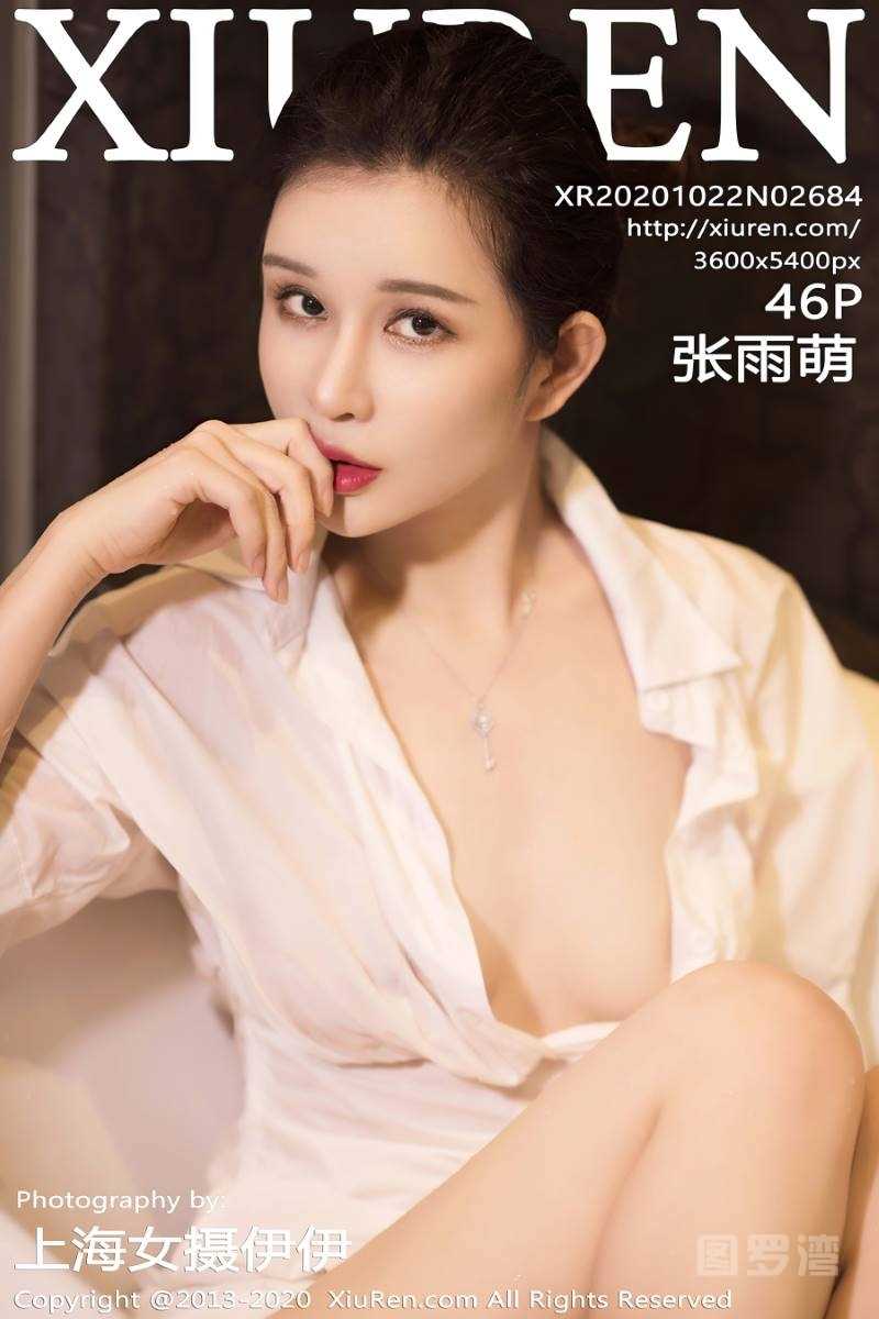 [XIUREN秀人网] 2020.10.22 No.2684 张雨萌 [47P/533MB]