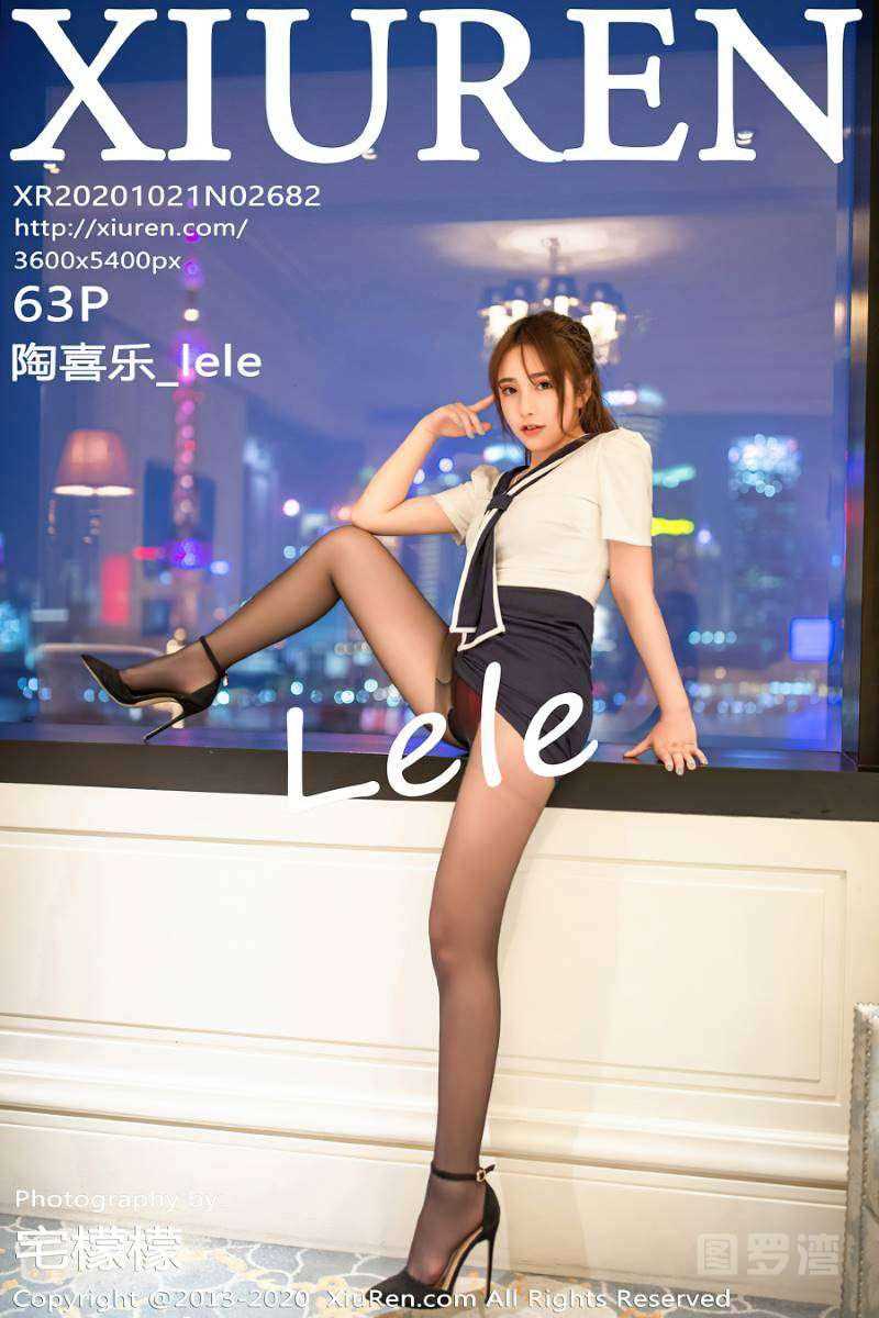 [XIUREN秀人网] 2020.10.21 No.2682 陶喜乐_lele [64P/664MB]