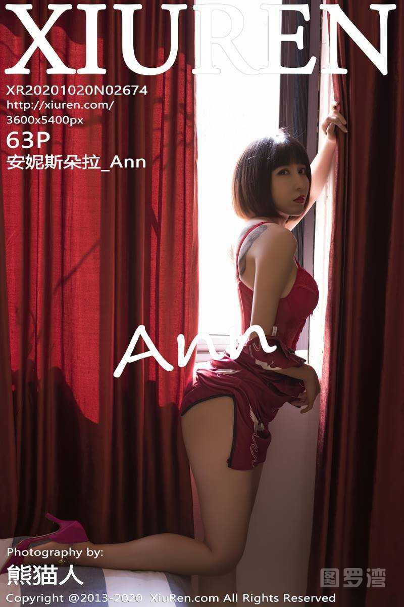 [XIUREN秀人网] 2020.10.20 No.2674 安妮斯朵拉_Ann [64P/608MB]