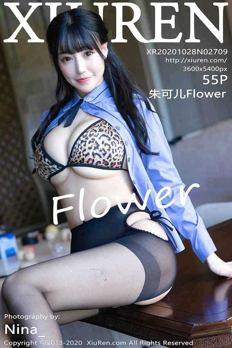 [XIUREN秀人网] 2020.10.28 No.2709 朱可儿Flower [56P/557MB]