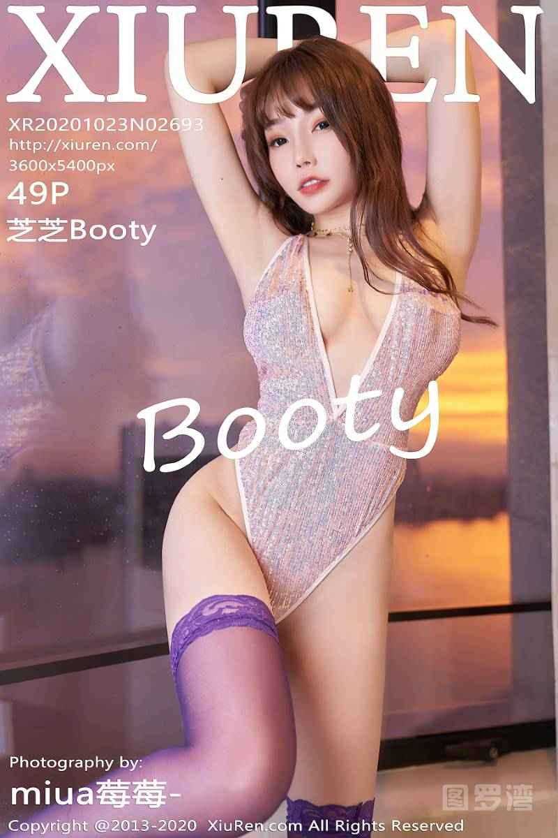 [XIUREN秀人网] 2020.10.23 NO.2693 芝芝Booty [50P/472MB]