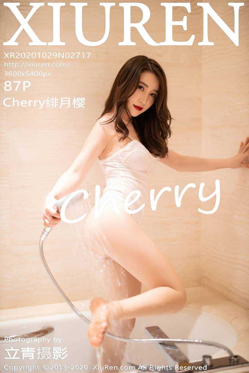 [XIUREN秀人网] 2020.10.29 No.2717 Cherry绯月樱 [88P/777MB]