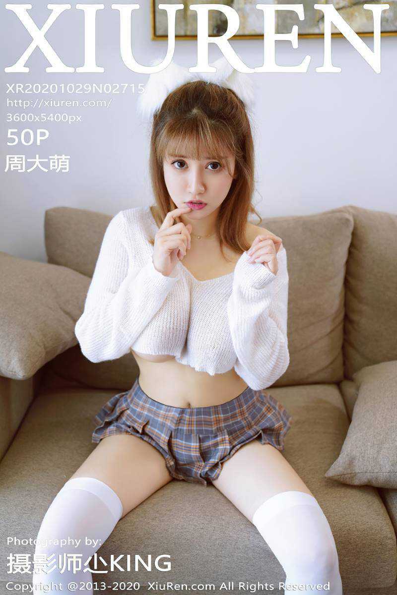 [XIUREN秀人网] 2020.10.29 No.2715 周大萌 [51P/473MB]