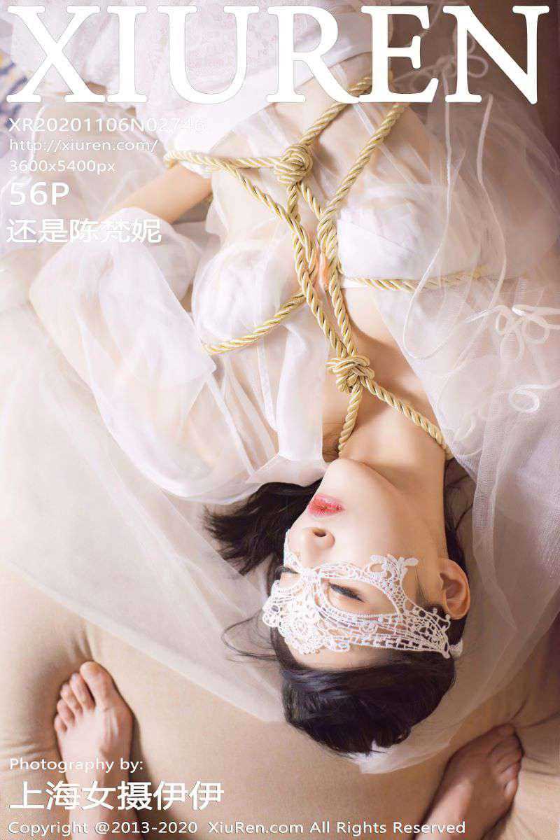 [XIUREN秀人网] 2020.11.06 No.2746 还是陈梵妮 [57P/590MB]