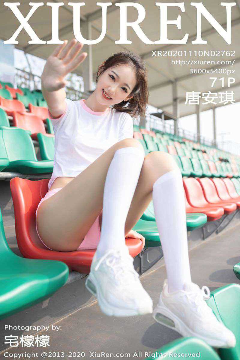 [XIUREN秀人网] 2020.11.10 No.2762 唐安琪 [71P/697MB]
