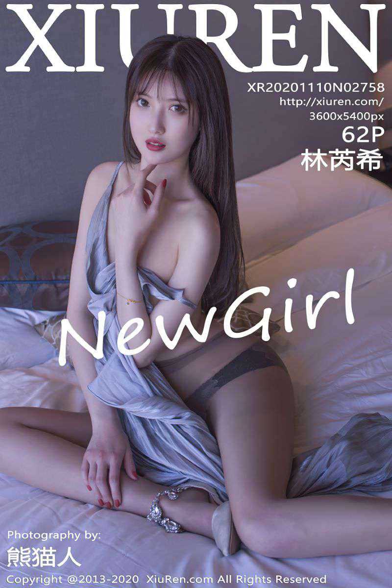 [XIUREN秀人网] 2020.11.10 No.2758 林芮希 [63P/652MB]