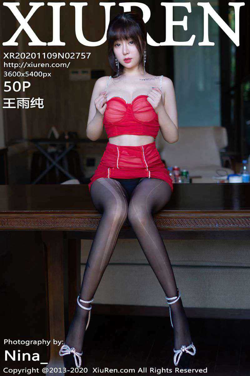 [XIUREN秀人网] 2020.11.09 No.2757 王雨纯 [51P/461MB]