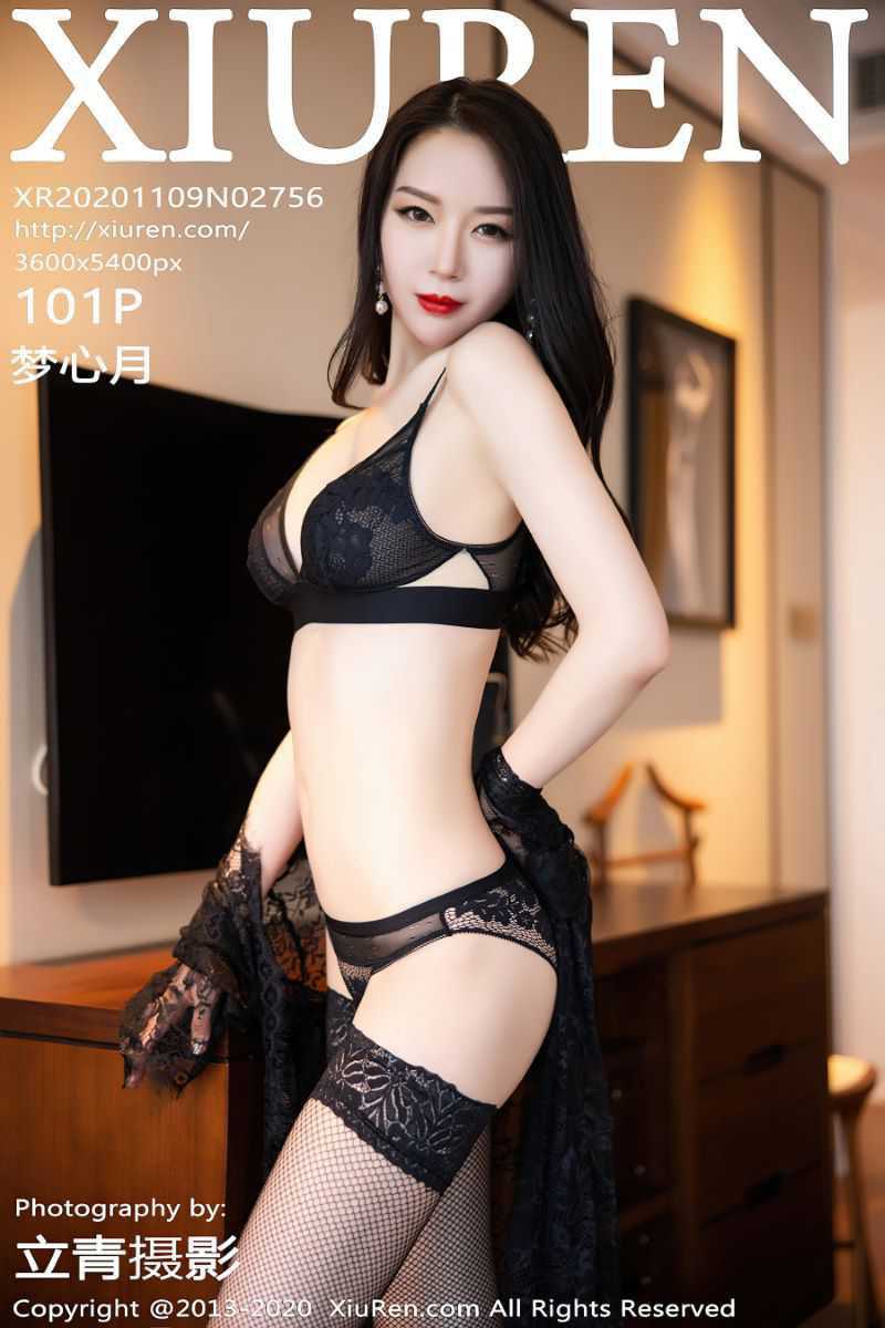 [XIUREN秀人网] 2020.11.09 No.2756 梦心月 [102P/0.98G]
