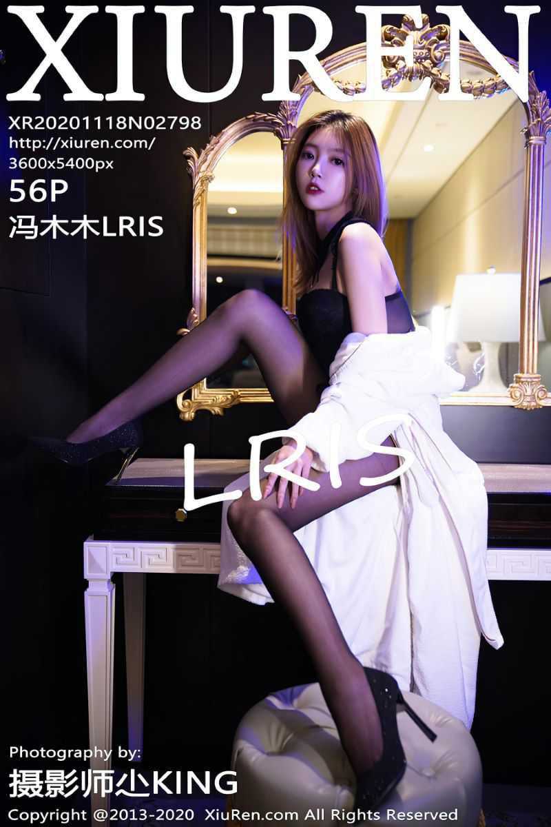 [XIUREN秀人网] 2020.11.18 No.2798 冯木木LRIS [57P/612MB]