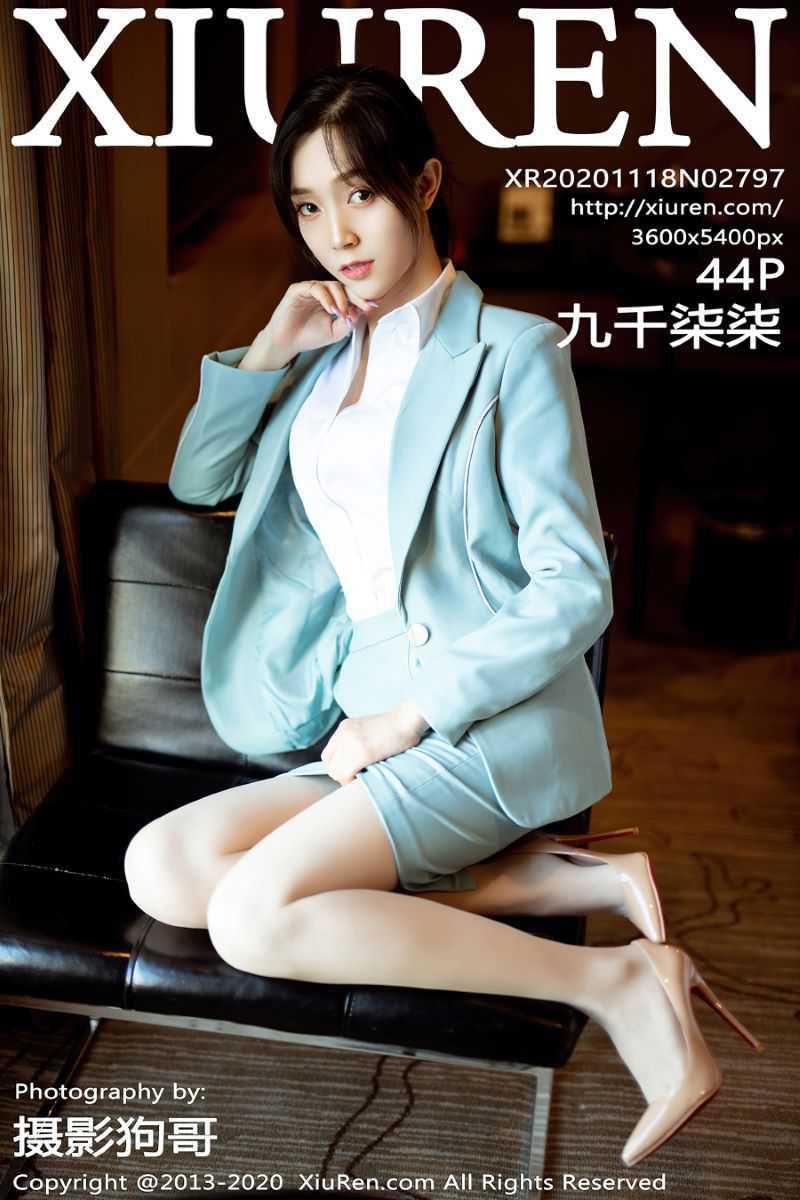 [XIUREN秀人网] 2020.11.18 No.2797 九千柒柒 [45P/424MB]