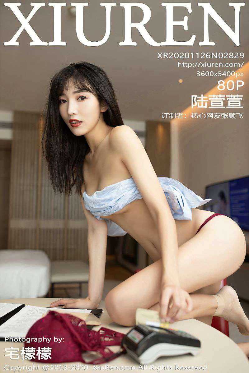 [XIUREN秀人网] 2020.11.26 No.2829 陆萱萱 [81P/776MB]